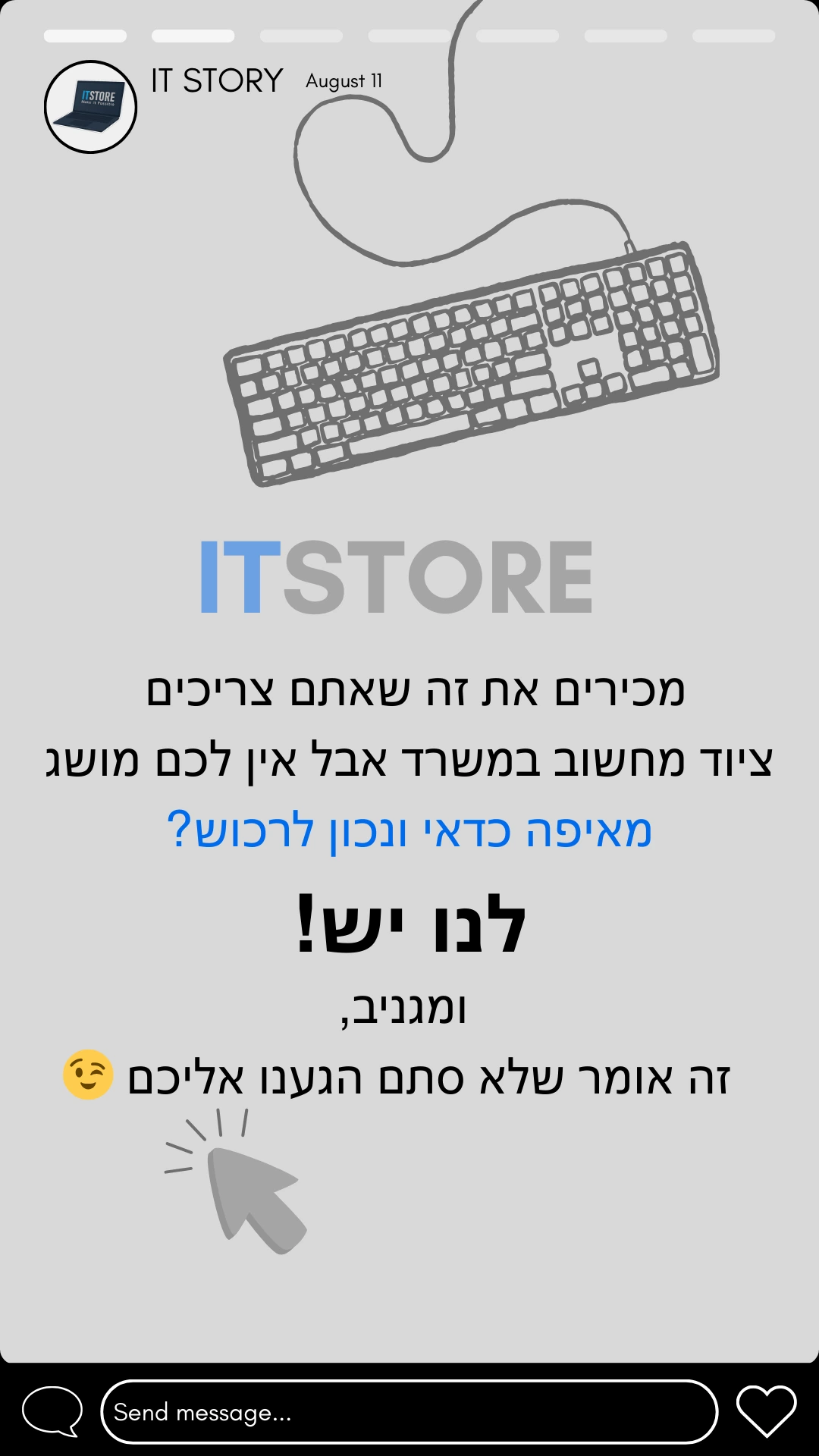 סטורי